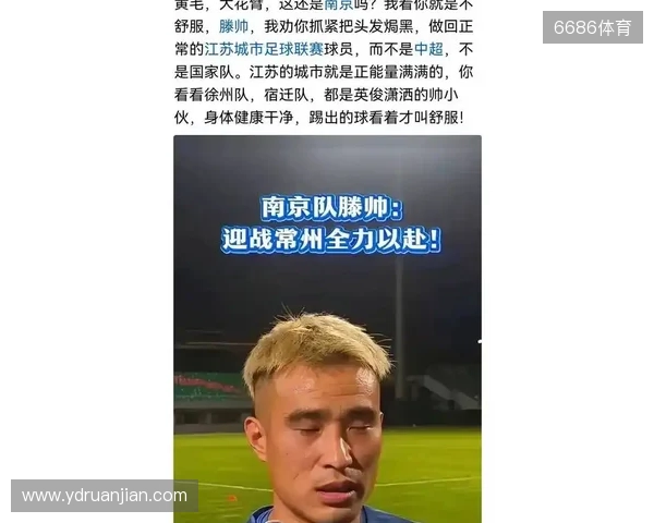 😅南京队滕帅的苏超金靴奖杯,已经被自己的儿子弄坏 😅南京队滕帅的苏超金靴奖杯,已经被自己的儿子弄坏