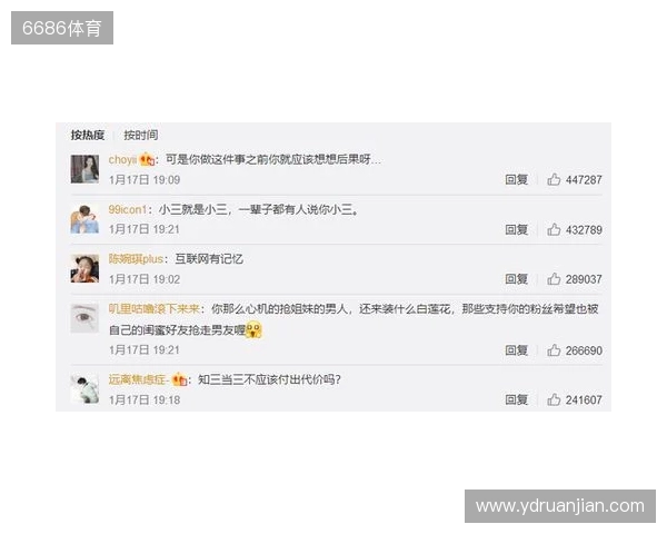 严打网络暴力！FIFA：因辱骂被列入黑名单的球迷会被禁止购票