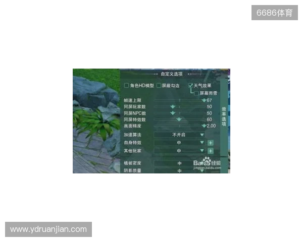 多家媒体：皇马中卫阿拉巴肌肉超负荷，缺席球队今日训练