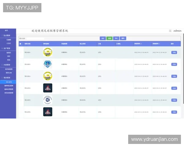 体育联赛报备（体育赛事报备文件范文）sports