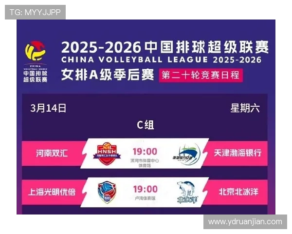 天视体育女排联赛直播（天视体育频道在线直播直播女排）sports