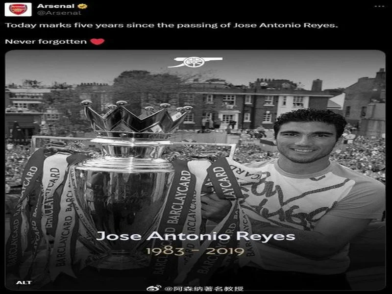 埃斯特雷马杜拉总监:很高兴抽到塞维,将会共同向雷耶斯致敬