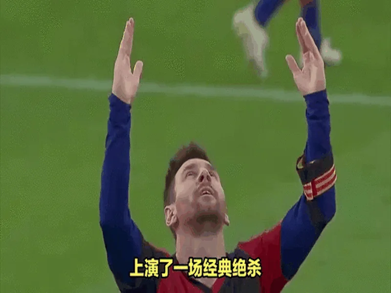 从天堂到地狱,索博在2-1领先后疯狂庆祝,被绝杀后伤心落泪